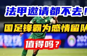 势如破竹上一句是什么