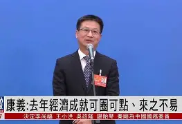 沃尔wo